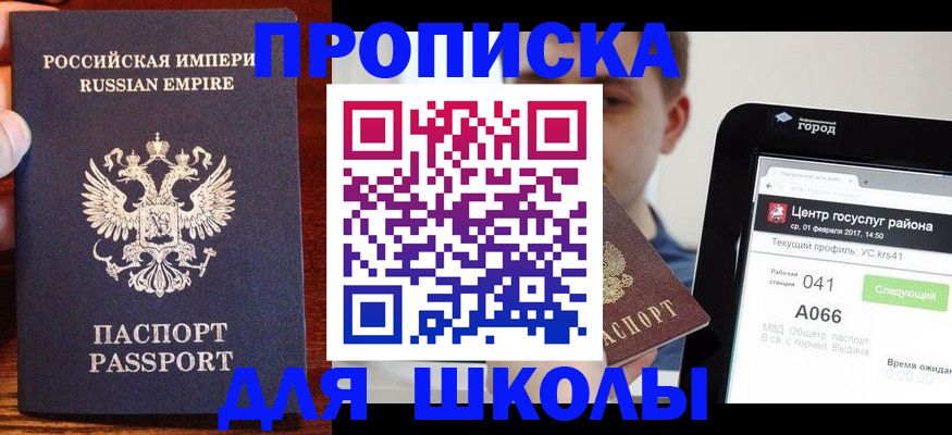 форма 3 в Подпорожье